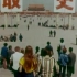 【纪录片】1973年美国女性探访中国的妇女解放事业（《半边天：中国记怀》 1975The Other Half of t