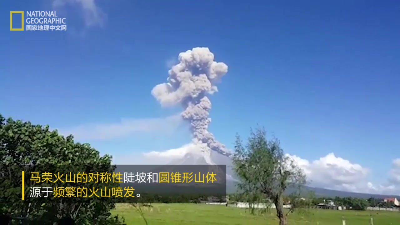 紧急马荣火山开始喷发数万人纷纷撤离