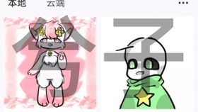 怎么拥有自己的兽设 10f547f2585a992e220c265de599c17d2bf893f4.jpg@280w_158h_1c_100q.jpg