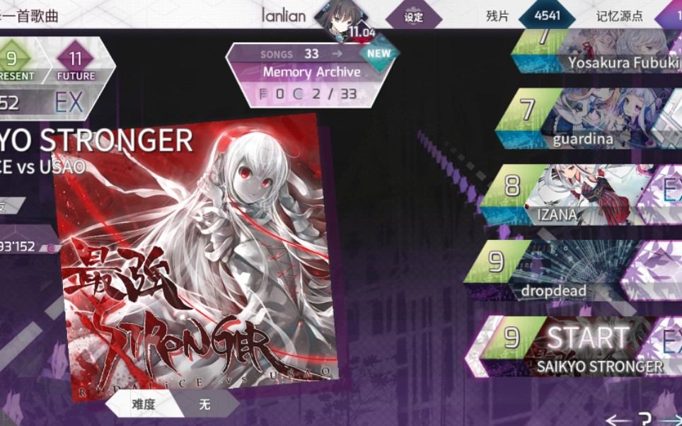 Arcaea SAIKOY STRONGER PST986手元 哔哩哔哩 bilibili