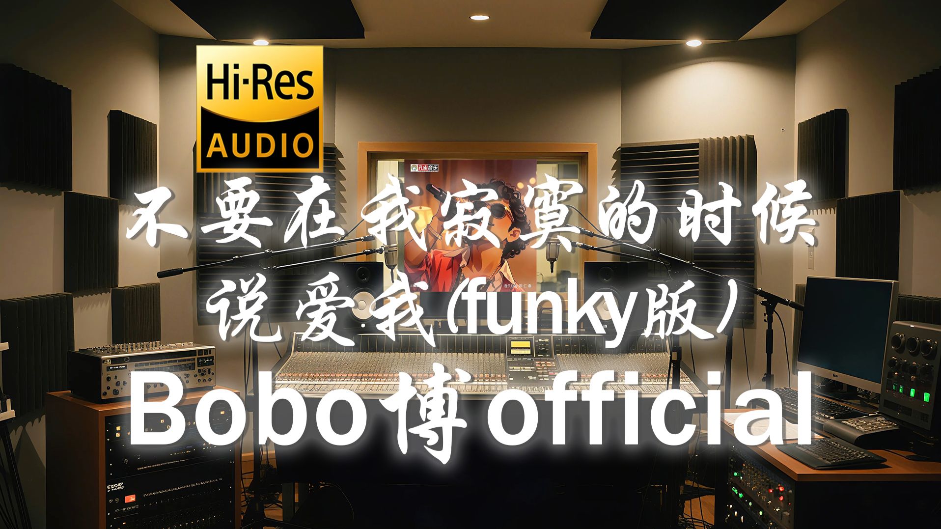 ãðð¢-ððð¬Â·æ æãBoboåofficialãäžèŠåšæå¯å¯çæ¶åè¯Žç±æ (funkyç)ãæè¯çº¯äº«ç - âææçæé£èœ»èœ»å¹è¿â-嬿ž
å·¥äœ ...