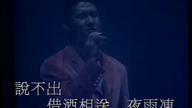 黄凯芹焚情原曲谱_黄凯芹焚情图片