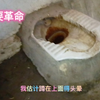 农村厕所脏乱差，改造一下，安装上马桶才上档次