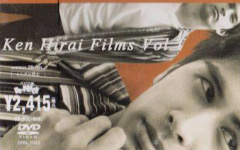 平井坚-Ken Hirai Films Vol.1完整版【初のビデオクリップ集がDVD 
