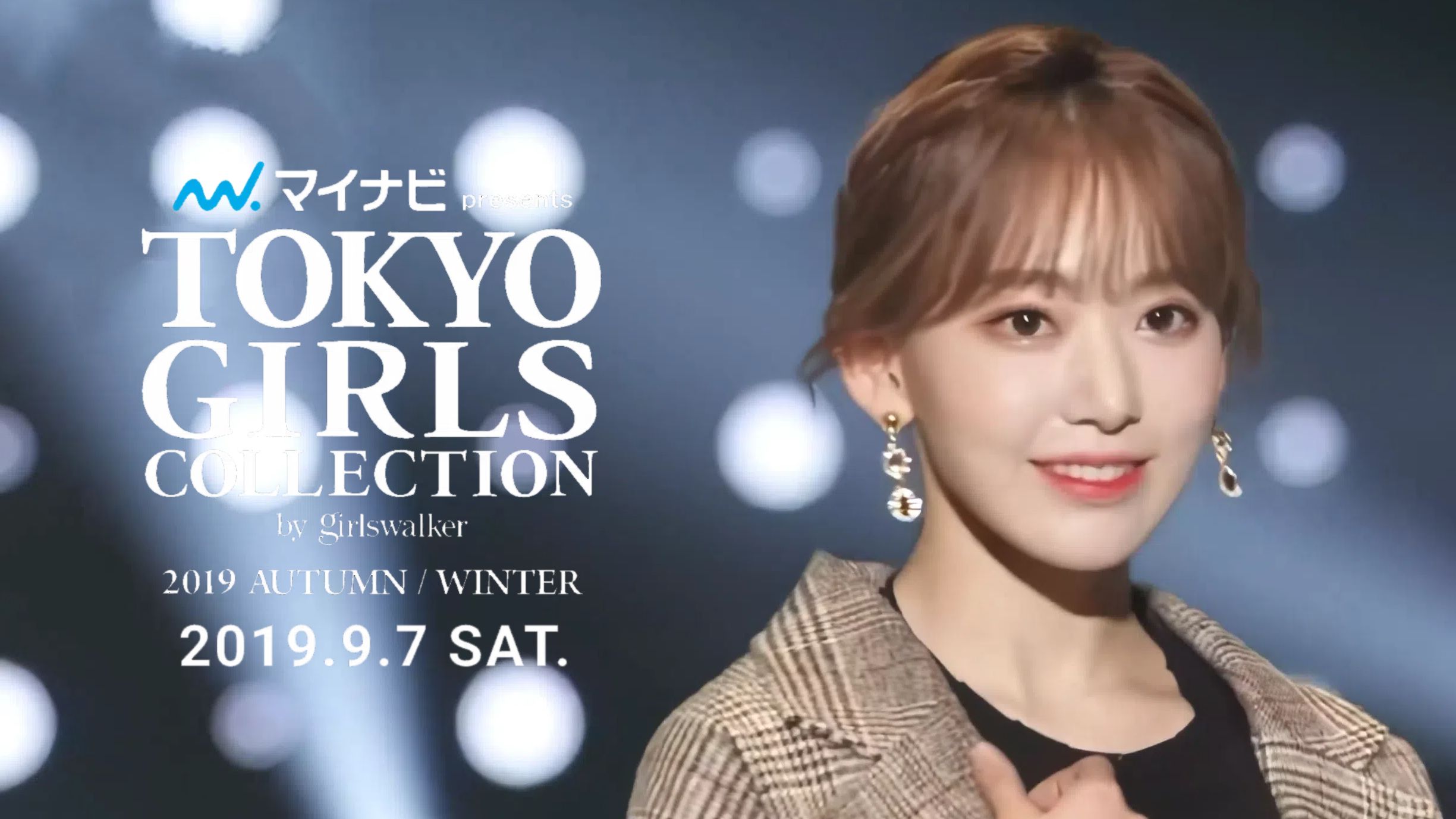 【4K】【TGC混剪】【收藏向】2019 东京时装秀 秋冬季