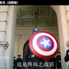猎鹰与冬兵完整版