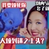 【TWICE】mina回归的信号？娜琏：全新版本洗脑神曲？真香就对了！signal的魔力翻唱！