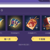 最近雀魂受啥刺激了_雀魂