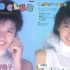 【南野陽子】1987年音乐影像(中字完整版)《NANNO CLUB 》