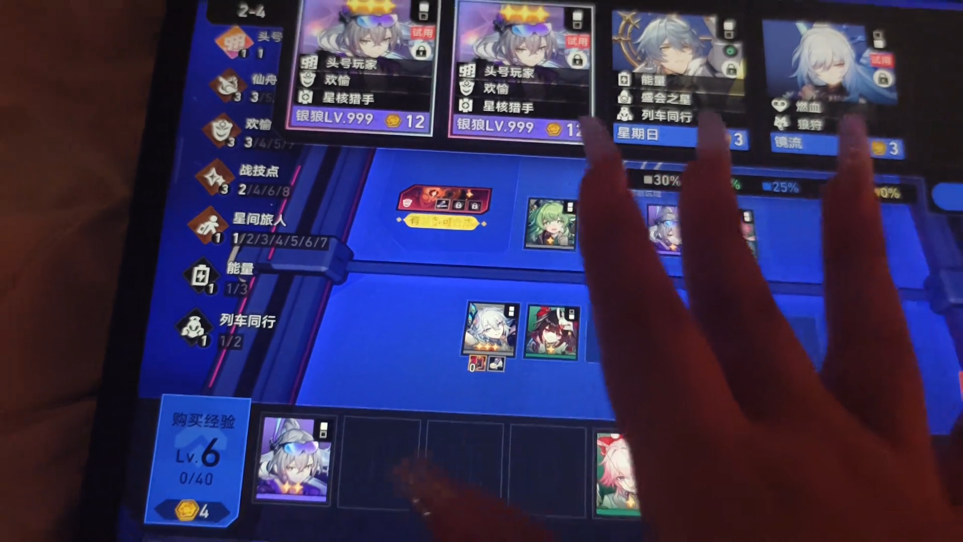 运营？