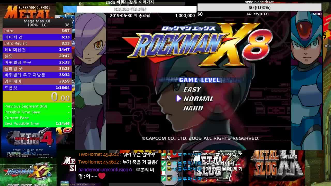 (韩国)遗产合集 洛克人x8 全收集 75分46秒 mega man x8 ver.
