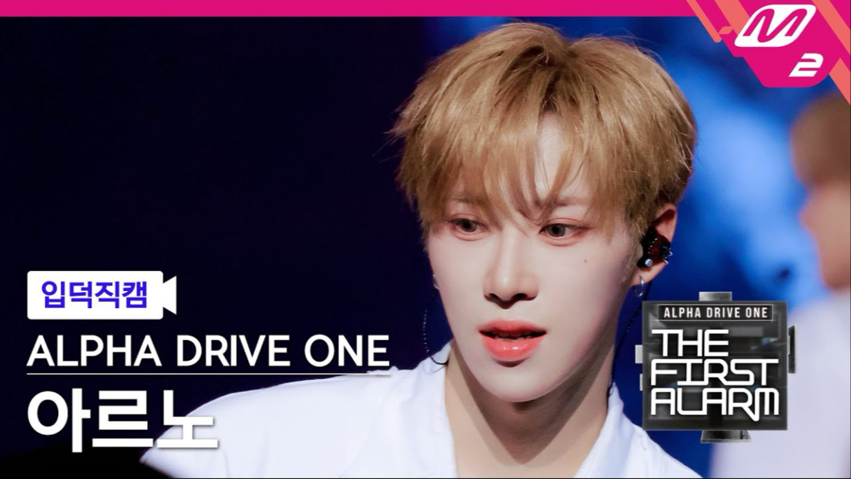 【张家豪】ALD1出道秀Formula舞台横版4K直拍