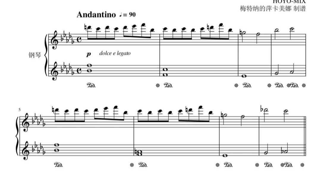 【原神】【扒谱】挪德卡莱-虚海望-皮拉米达城夜晚背景音乐—钢琴