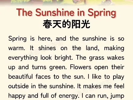 坚持英语听读1⃣️0⃣️0⃣️天|春天的阳光