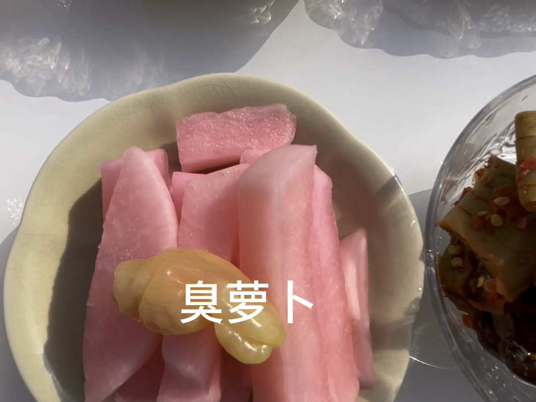 湖南人的上午茶（开恰开恰）
