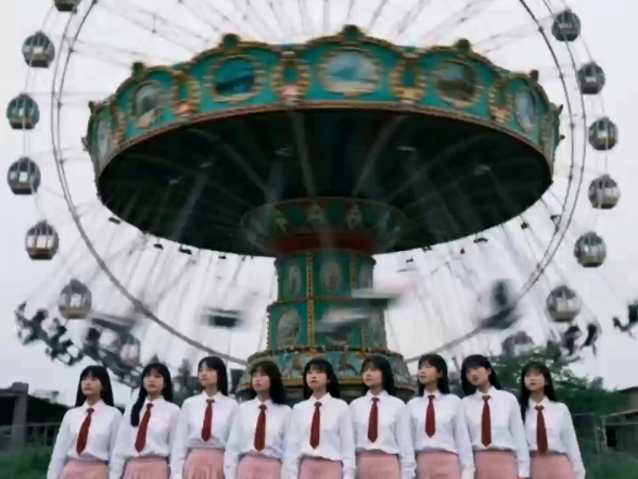 当摩天轮停止转动，她们仍在原地等你。