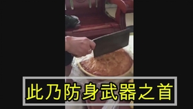 扒人口罩挨打_扒了裤子趴春凳上挨打(2)