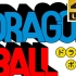 【4k修复/龙珠op/怀旧收藏向/双语字幕】Dragon Ball全系列主题曲合集
