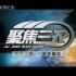 【放送文化】CCTV17《中国三农报道》历年片头（2003——）