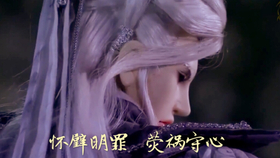 怀璧什么罪成语_成语故事简笔画