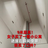 9米层高！女子买了一套小公寓，进屋后瞬间傻眼：我买了口井