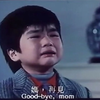 经典催泪悲情《世上只有妈妈好》大结局！母子终团聚，太感人