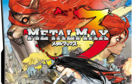 【娱乐实况】重装机兵3 18视频在线观看