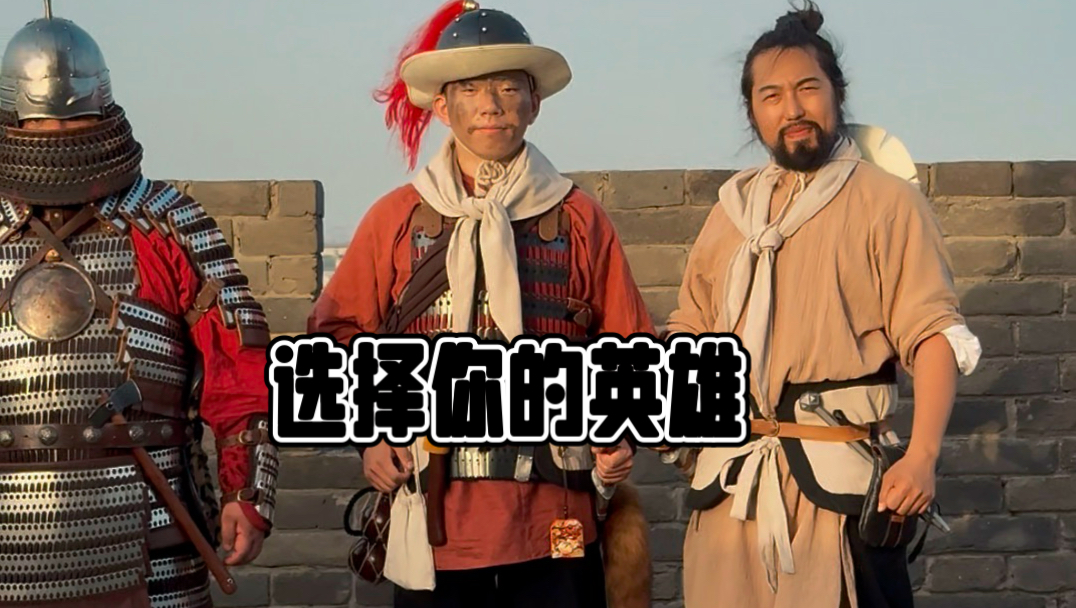 如果你穿越回宋朝，你选择哪个？
