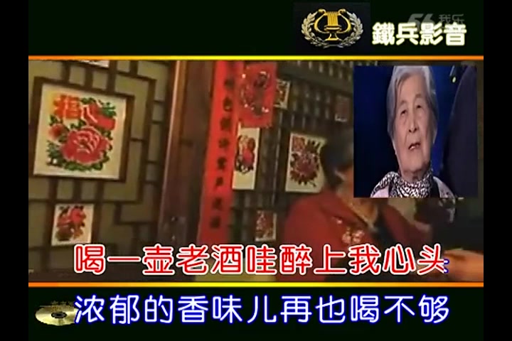 一壶老酒KTV伴奏