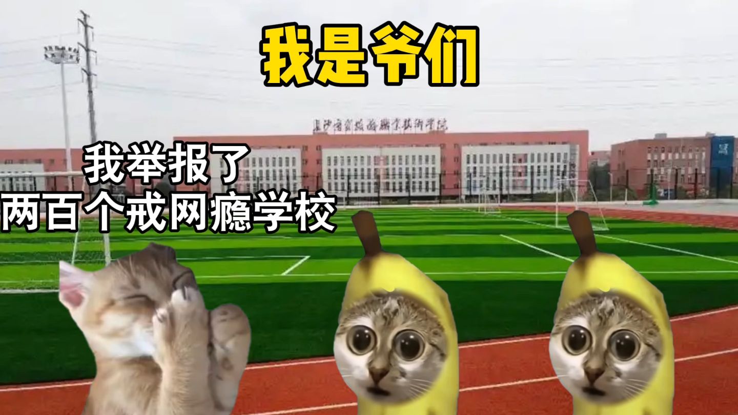 我是爷们儿