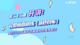 什么是基础色彩解释 114a9292cb4cf93590f96e6bdc58976e3a3a976f.jpg@280w_158h_1c_100q.jpg