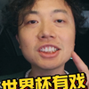 附加赛3个阶段详解：中国队最多踢6场，真有机会进世界杯