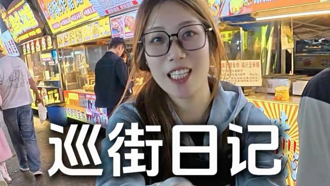 当我意识到我是这条街的小房东