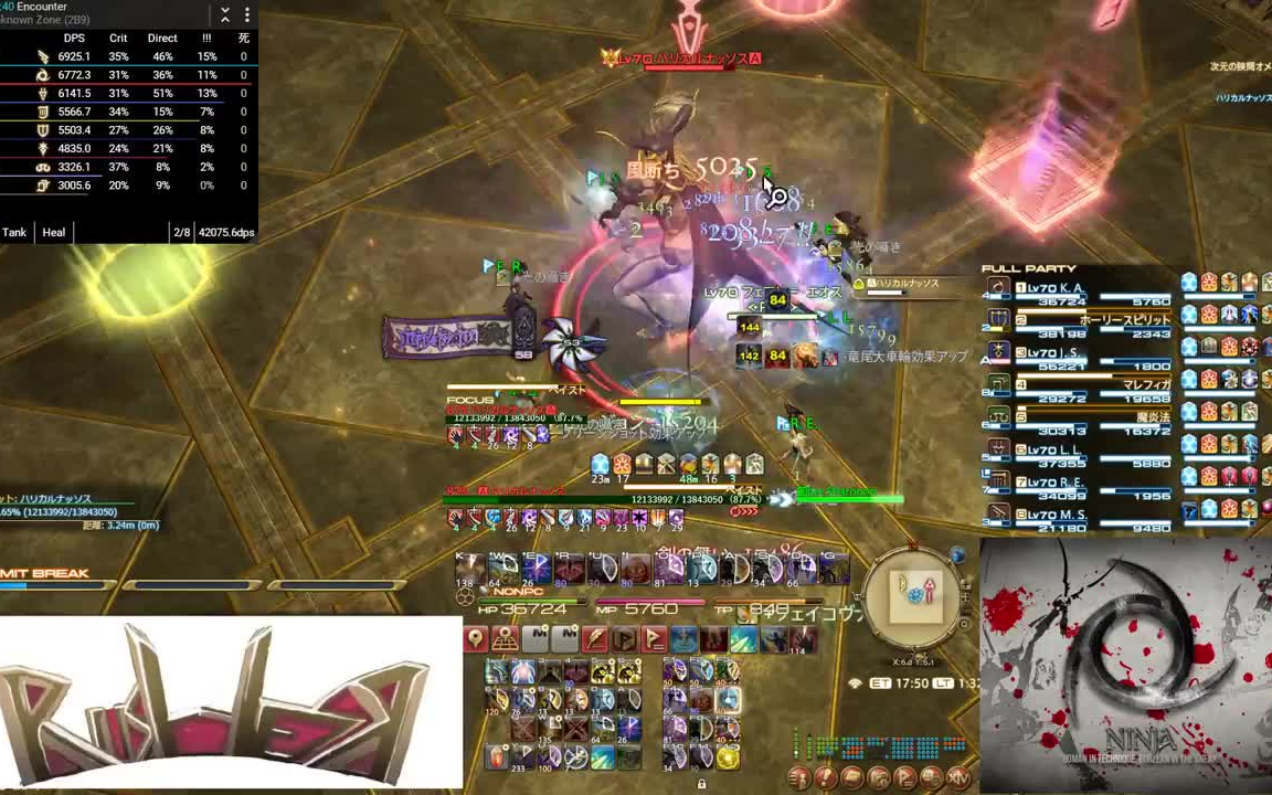 【ff14/转载】o3s忍者视角 7分31秒击杀(dps 4879.7)