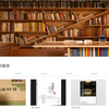 2177_springboot高校电子图书馆的大数据平台规划(2025最新源码+系统+mysql数据库+Lw文档