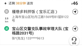 顺风车怎么接顾客单 1163f742698c42b2e626385ce2369364e1ff2227.jpg@280w_158h_1c_100q.jpg