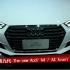 【行車紀錄趣】第九代The new Audi A4 / A4 Avant上市發表