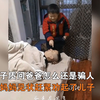 儿子回家看到爸爸又喝多了，恨铁不成钢大哭着指责：心疼又失望