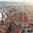 【风光片】意大利佛罗伦萨风光 Florence in 4K