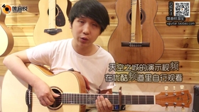 冬眠简谱吉他_冬眠简谱司南(3)