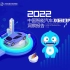 2分钟轻松读懂2022年中国智能汽车发展趋势