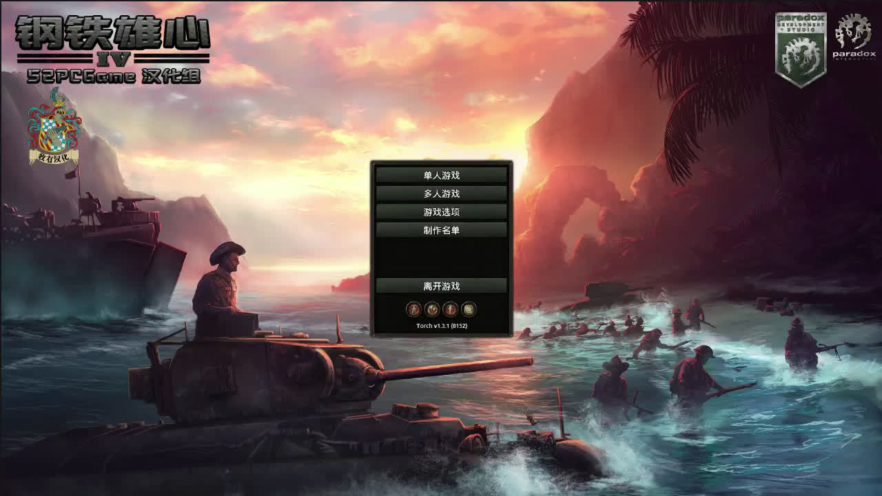 钢铁雄心4  真白新手教学第二弹  德意志的复仇(上)重制