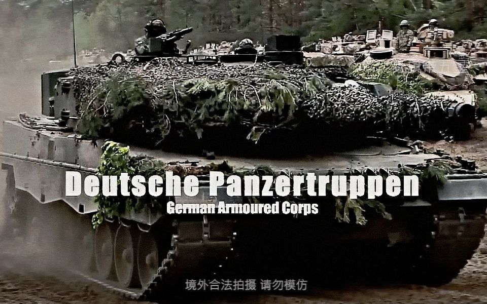 【日耳曼战锤】德国装甲部队
