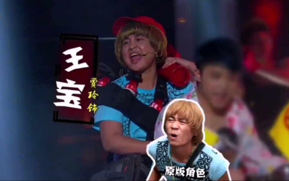 王宝强演的电视剧