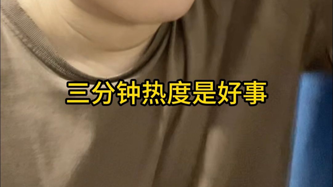 西一昂叨叨版