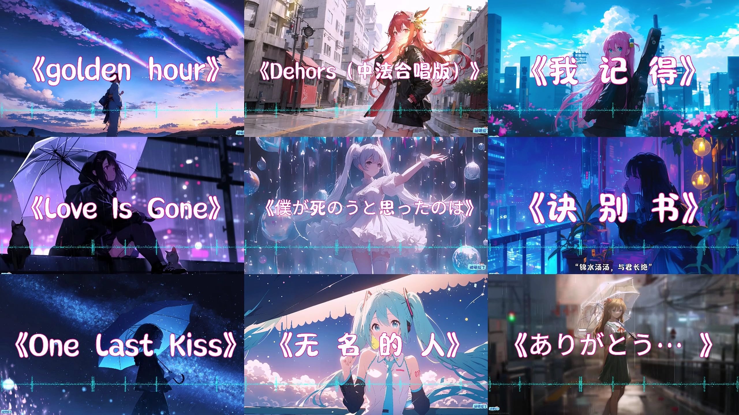 【治愈系歌曲】“你未必光芒万丈，但始终温暖有光”