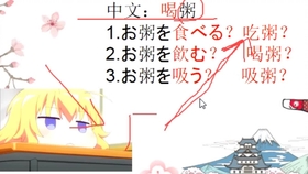 探索日语小短剧的创作之路，探索日语小短剧的创作之路