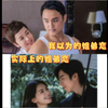 看《做自己的光》前后我以为的姐弟恋