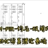 MMC模块化多电平换流器（七）：MMC-NLM-PIR环流抑制-电容均压-双闭环控制系统仿真搭建理论基础