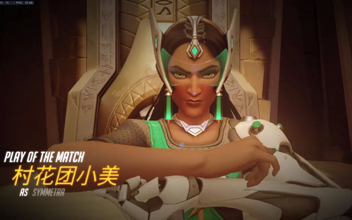 【团籽】《守望先锋》论如何用阿三carry